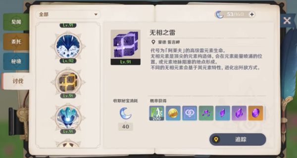 ԭ��2.0����类�ͻ�Ʋ����ռ�ָ��