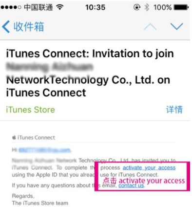 testflight�����벻���������ַ������
