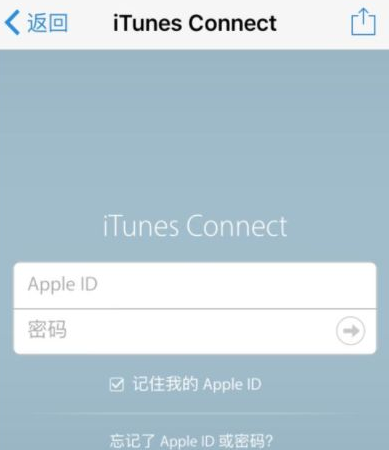 testflight�����벻���������ַ������