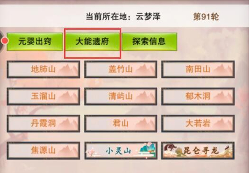 2019�벻�����湥���淨��ȫ_�벻������ƽ�������淨�ĵúϼ�