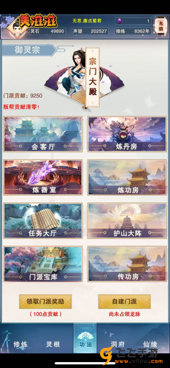 �벻���������·��ͼ��ô����