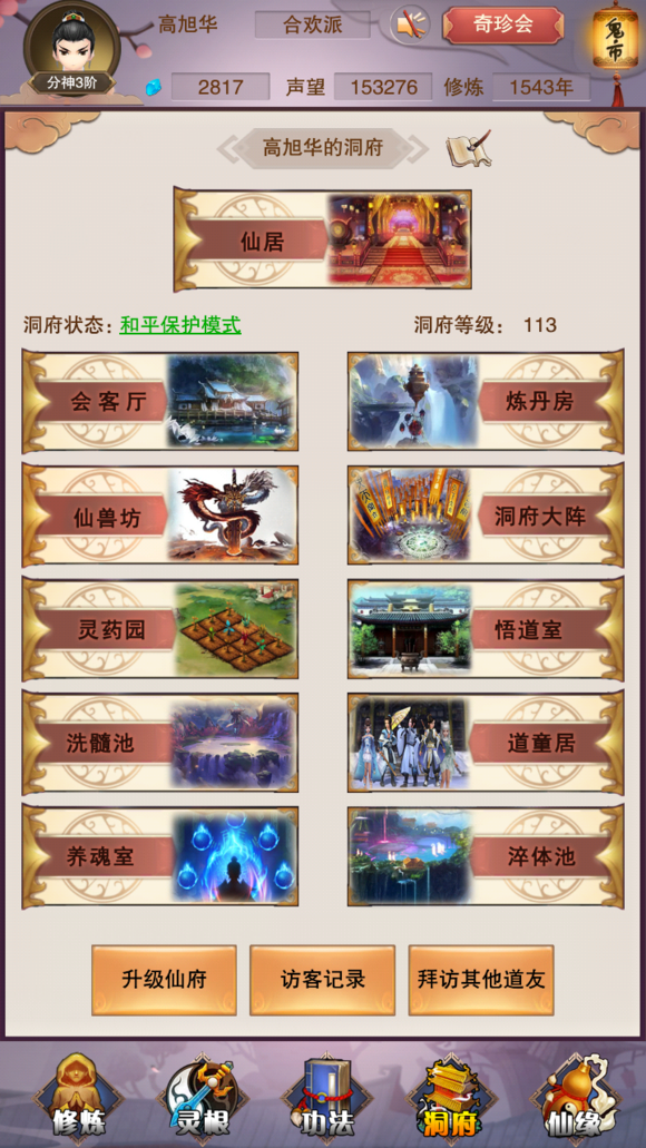 �벻���������·��ͼ��ô����