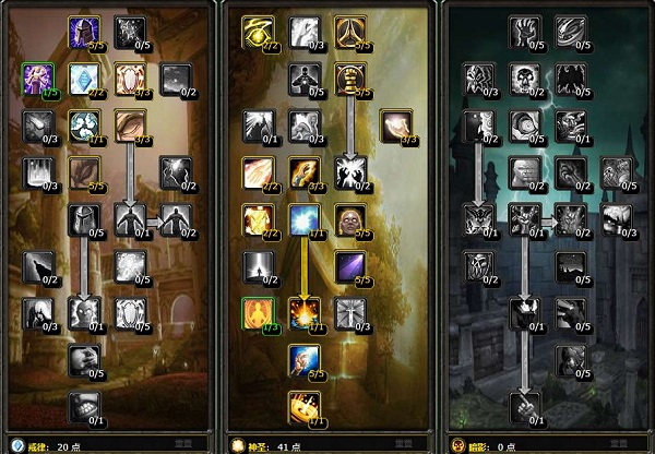 ��ħ�����绳�ɷ���tbc����pve�츳�Ƽ�