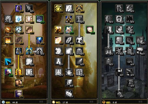 ��ħ�����绳�ɷ���tbc������pvp�츳�Ƽ�