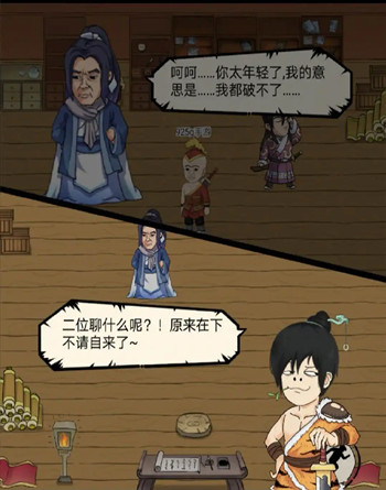 ����Ӣ��̳ͬ�н����淨����
